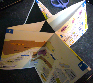 折った時の画像