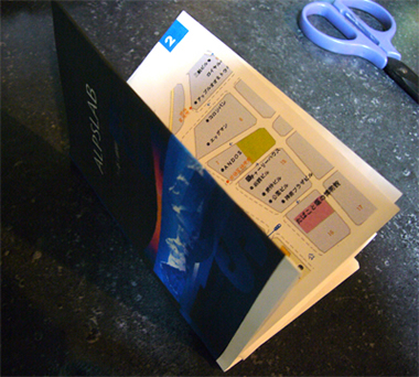 ALPSLAB printのミニ地図帳完成